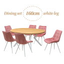 ダイニングテーブル 7点セット 幅160cm 高さ71.5cm 6人掛け用 ml160-7-brc-357ok-wh-pi オーク色 ピンク色 ファブリック座面 固定イス 工場アウトレット品 楕円テーブル 丸テーブル メラミン化粧板 33s-5k iy