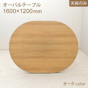 HAEgbgi I[o^ V̂ 160cm 2l 4l| ml160ten-369ok I[NF 邢F ~ϔ k  ȉ~  _CjO rO  _ 7s-1k sm