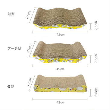 猫 つめとぎ 猫爪研ぎ ダンボール 猫 つめみがき 壁保護 猫ダンボール 爪 ガリガリ 家具傷防止 猫つめとぎ ベッド ネコ用品 ストレス解消 猫爪磨き 猫用品 お手入れ 骨型