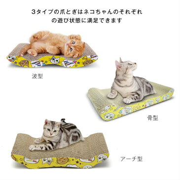 猫 つめとぎ 猫爪研ぎ ダンボール 猫 つめみがき 壁保護 猫ダンボール 爪 ガリガリ 家具傷防止 猫つめとぎ ベッド ネコ用品 ストレス解消 猫爪磨き 猫用品 お手入れ 骨型