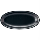 お皿 トリノ 24cm プラター 黒マット 24.5cm×2.7cm 30402431 和(なごみ)