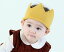ベビー 帽子 かわいいクラウン 選べる2色 ベビー ニット クラウン 王冠
