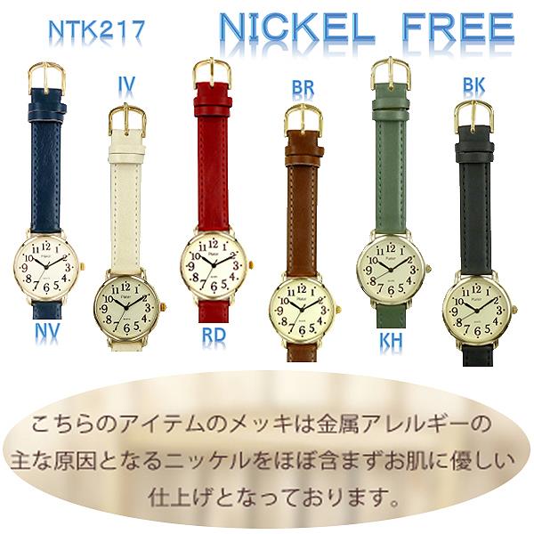 ポスト投函ニッケルフリーNTK-217見やすいアラビア数字インデックス革ベルトウオッチ金属アレルギーの出にくいニッケルフリーアレ