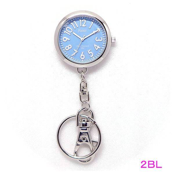 懐中時計 携帯時計 キーホルダー ハングウォッチ TK-431 見やすい 時計 バッグチャーム レディース メンズ 便利な時計日常生活防水 3BAR 立体文字盤 エンボスダイヤル ポスト投函発送