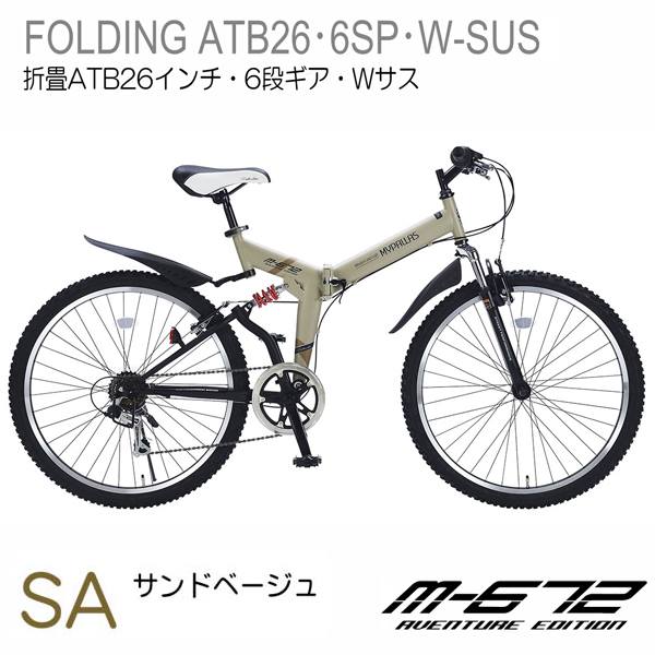 楽天市場】26インチ マウンテンバイク(カラーグレー 楽天市場】26インチ マウンテンバイク(カラーグレー