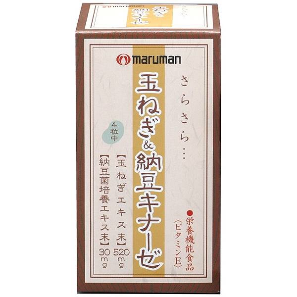 マルマン maruman 玉ねぎ＆納豆キナーゼ 120粒 アルカリ性 玉ねぎエキス 520mg 納豆菌エキス 30mg ポリフェノール ケルセチン アイリン 毎日 美容 健康 維持 に 日本製 made in japan 健康食品