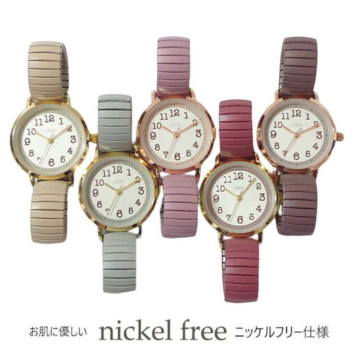 レディース 腕時計 ジャバラ エクスパンションベルト ニッケルフリー カラフル ウォッチ YM074 サークル 肌に優しい レディス 日本製ムーブ使用 おしゃれ かわいい 見やすい 軽量 エレガント 蛇腹 伸縮ベルト ベルト調整不要 レディース 腕時計 ジャバラ エクスパンションベルト ニッケルフリー カラフル ウォッチ YM074 サークル 肌に優しい レディス 日本製ムーブ使用 おしゃれ かわいい 見やすい 軽量 エレガント 蛇腹 伸縮ベルト ベルト調整不要