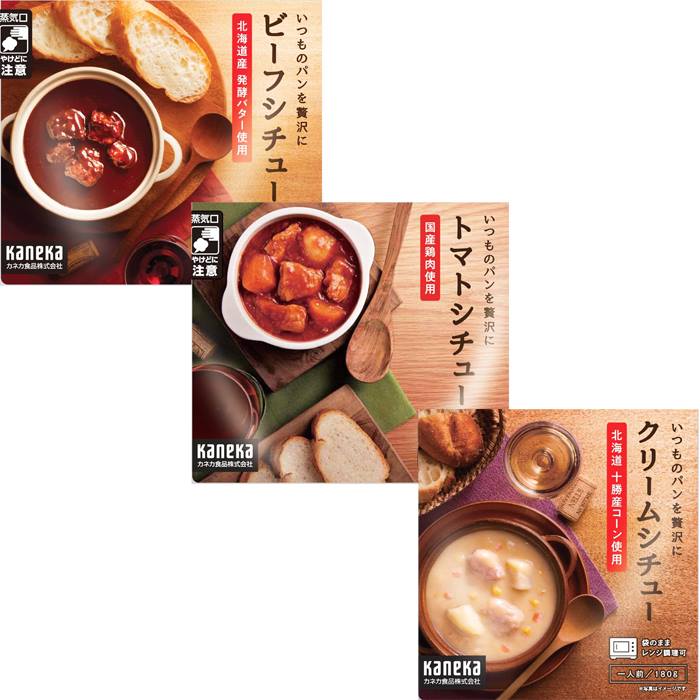 【カネカ食品 こだわりのシチュー 3種セット】◇ビーフシチュー◇トマトシチュー◇クリームシチュー◇ 【ポスト投函】【代引き不可／時間指定不可】　 ■□商品特長□■ ◇袋のままレンジで簡単調理可！またボイルもOK！そのままでも美味しく召し上がり頂けます。 ◇パンによく絡む！トロッと濃厚なシチュー！◇ ◇国産の原料にこだわり、素材のおいしさが引き立つ味わい！◇ ◇ごだわりのシチューできました！もちろんライスにもあいます！◇ ☆バターの旨味とろけるビーフシチュー(北海道産発酵バター使用) ☆やわらか赤鶏のトマトシチュー(国産鶏使用) ☆コーンの甘味広がるコーンクリームシチュー(十勝産スイートコーン使用) 贅沢な味わい3味をご用意いたしました。 ■□商品詳細□■ ☆商品内容☆ ビーフシチュー トマトシチュー クリームシチュー 3種類各1袋、計3袋のセットです。 ◆ビーフシチュー◆ ■原材料名 牛肉／デミグラスソース／発酵バター／玉ねぎ／トマトペースト／小麦粉／ワインエキス／還元水あめ／トマトケチャップ／砂糖／ビーフ香味調味料／ソテーオニオン／デミグラスソース風ソース／牛脂／チャツネ／香辛料／ビーフコンソメ／ソテー野菜ペースト／食塩／還元澱粉分解物／たん白加水分解物／チーズフード／着色料(カラメル)／糊料(加工デンプン)／調味料(アミノ酸等)／酸味料／香料／香辛料抽出物／(一部に小麦・乳成分・牛肉・大豆・鶏肉・豚肉・りんご・ゼラチンを含む) アレルギー物質(28品目中)：小麦・乳成分・牛肉・大豆・鶏肉・豚肉・りんご・ゼラチン ■殺菌方法 気密性容器に密封し、加圧加熱殺菌 ■内容量 200g ■賞味期限 商品裏に記載 ■販売者 カネカ食品株式会社 ■製造国 日本 ◆トマトシチュー◆ ■原材料名 鶏肉(国産)／ソテーオニオン(たまねぎ、植物油脂)／トマト加工品(トマト／トマトピューレ)／にんじん／あらごしトマト／じゃがいも加工品(じゃがいも／食塩)／トマトピューレ／赤ピーマン／バター／還元水あめ／牛肉だしの素／砂糖／食用大豆油／食塩／果実酒／酵母エキス／香辛料／増粘剤(加工デンプン)／調味料(アミノ酸等)／食物繊維／膨張剤／唐辛子色素／香料／酸味料／香辛料(一部に小麦・乳成分・牛肉・大豆・鶏肉を含む） アレルギー物質(28品目中)：小麦・乳成分・牛肉・大豆・鶏肉 ■殺菌方法 気密性容器に密封し、加圧加熱殺菌 ■内容量 180g ■賞味期限 商品裏に記載 ■販売者 カネカ食品株式会社 ■製造国 日本 ◆クリームシチュー◆ ■原材料名 野菜(じゃがいも・とうもろこし・玉ねぎ・にんじん)／鶏肉(タイ産)／乳等を主要原料とする食品／生クリーム／バター／砂糖／焙焼小麦粉／チキンエキス／食塩／香辛料／増粘剤(加工デンプン)／トレハロース／調味料(アミノ酸等)／乳化剤／リン酸塩(Na)／(一部に小麦・乳成分・鶏肉を含む) アレルギー物質(28品目中)：小麦・乳成分・鶏肉 ■殺菌方法 気密性容器に密封し、加圧加熱殺菌 ■内容量 180g ■賞味期限 商品裏に記載 ■販売者 カネカ食品株式会社 ■製造国 日本ポスト投函発送 こだわり シチュー カネカ食品 ビーフシチュー トマトシチュー クリームシチュー 3種類各1袋 お試し3袋セット レンジで簡単調理 濃厚シチュー パンに合う ライスにも合う 贅沢 驚きのおいしさ 美味しい こだわり素材 具だくさん コクの美味さ レトルト食品 ☆パンに合うシチュー、いつものパンを贅沢に・・・そんなシチューが大好きんな方に・・・ 濃厚なおいしさでお腹と心が満たされます！