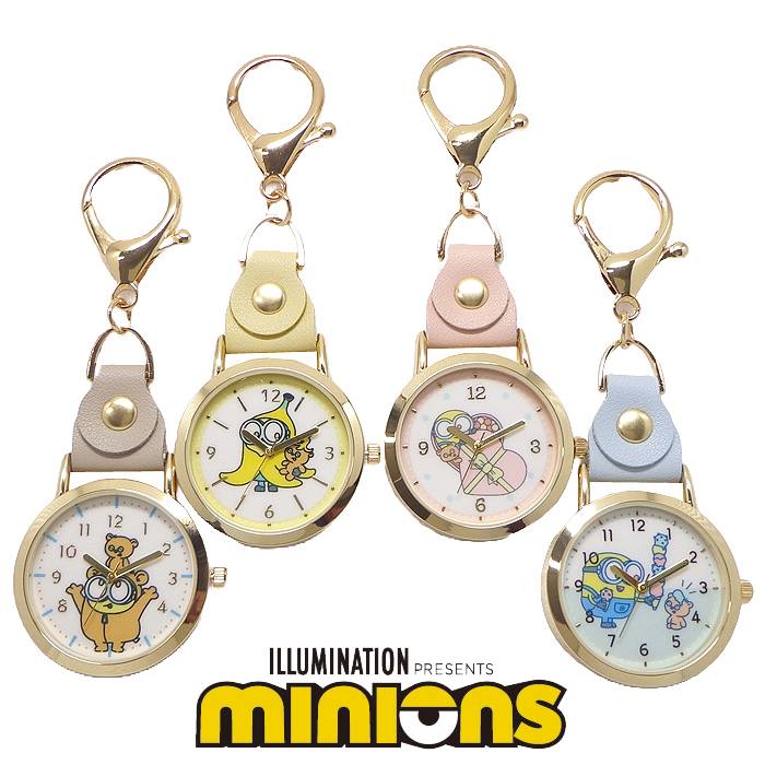 ミニオンズ キャラクター グッズ 時計 キーチェーン ハングウォッチ MIN004 懐中時計 おしゃれ バッグチャーム 携帯時計 メンズ レディース キッズ 便利 バック取手 ベルト通し バックループ ユニバーサル イルミネーションエンターテイメント