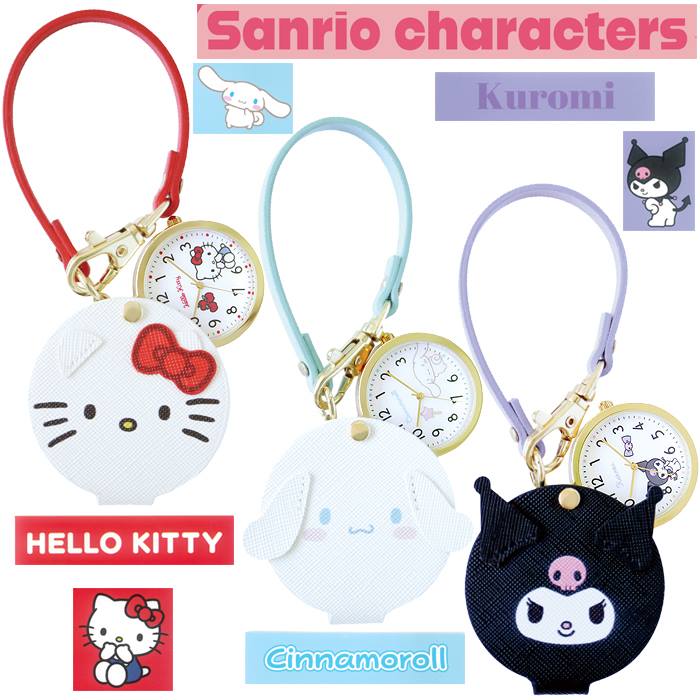 サンリオ キャラクター グッズ 時計 ストラップ ハングウォッチ SNR004 ハローキティ シナモロール クロミ 懐中時計 おしゃれ バッグチャーム 携帯時計 メンズ レディース キッズ 便利 バック取手 ベルト通し ベルトループ バックループ