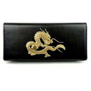 財布 皇帝龍18K 長財布 国産 ブラック 牛革 101371 札入れ カード入れ 小銭入れ 日本製(4)