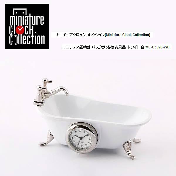 楽天市場】バスタブ 浴槽(インテリア・寝具・収納)の通販 楽天市場】バスタブ 浴槽(インテリア・寝具・収納)の通販