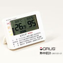 【ポスト投函発送】熱中症計 GRUS グルス Grus【GRS103-01】【コンパクト 小型サイズ 温度 湿度 熱中症の危険レベルを表示 危険レベルに応じて液...