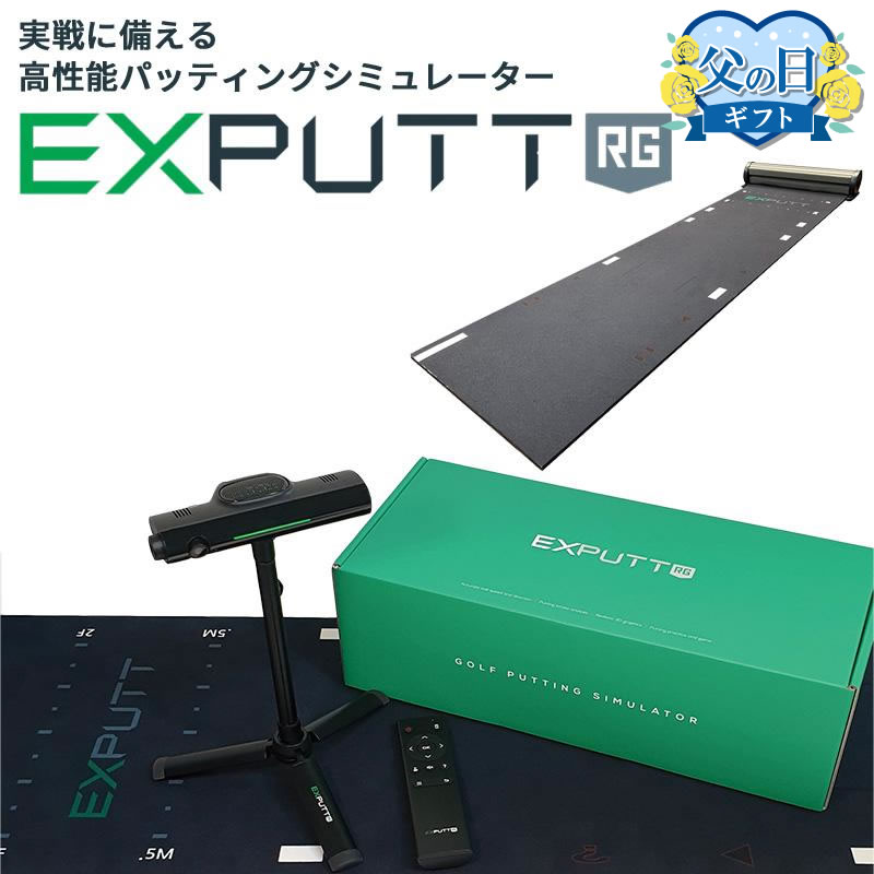 楽天市場】exputtの通販