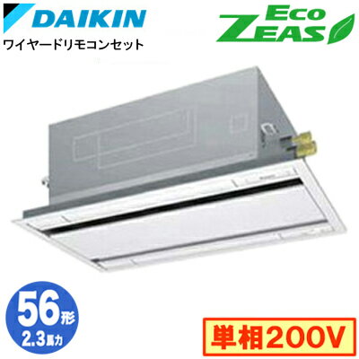  SZRG56BYV (2.3 ñ200V 磻䡼) ̳ѥ ŷåȷ ֥ե ɸ䥿 󥰥56 EcoZEAS