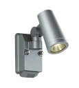 大光電機 DOL-4668YS LEDアウトドアスポットライト LED交換不可 人感センサー付 ON/OFFタイプI 防雨形 電球色 非調光 12Vダイクロハロ...