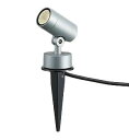 大光電機 DOL-4825YS LEDアウトドアスポットライト スパイク埋込形 LED交換不可 φ53タイプ 防雨形 電球色 非調光 12Vダイクロハロゲン50...
