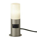 大光電機 DWP-38642Y LEDアウトドアローポールライト LED交換可能 高さ340mm 人感センサー付 ON/OFFタイプII 防雨形 電球色 非調光...