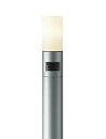 大光電機 DWP-39593Y LEDアウトドアローポールライト LED交換可能 高さ810mm 人感センサー付 ON/OFFタイプII 防雨形 電球色 非調光...
