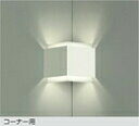 大光電機 DBK-37830E LEDブラケットライト コーナー用 間接照明 白熱灯60W相当 上下面開放 電球色 非調光 照明器具 階段 廊下など