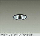 大光電機 DDL-5409ABG LEDグレアレスダウンライト 埋込穴φ75 COBタイプ 高気密SB形 温白色 調光可能 白熱灯60W相当 照明器具 天井照明