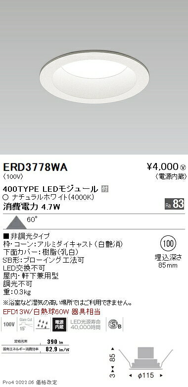 ƣ ERD3778WA ߾ LED١饤 ⵤ̩SB MidPower꡼ Ķ۸60 400...