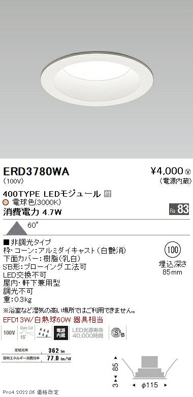 ƣ ERD3780WA ߾ LED١饤 ⵤ̩SB MidPower꡼ Ķ۸60 400...