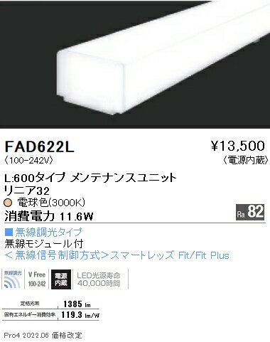 ƣ FAD-622L ߾ LEDZ Linear꡼ ƥʥ󥹥˥å Ÿ¢ ˥32 ̵Ĵ Ȼ...