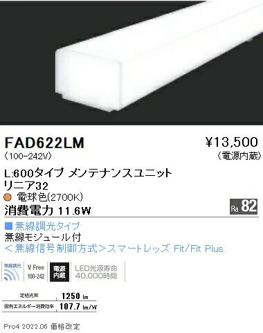 ƣ FAD-622LM ߾ LEDZ Linear꡼ ƥʥ󥹥˥å Ÿ¢ ˥32 ̵Ĵ Ȼ...