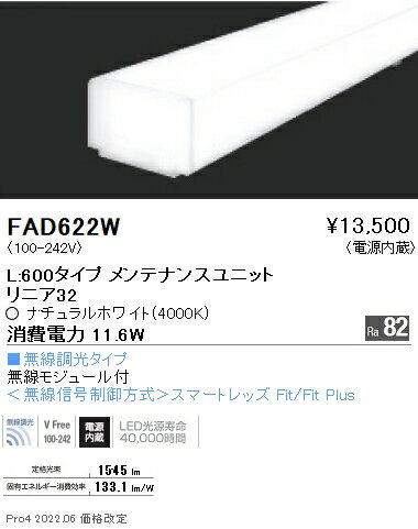 ƣ FAD-622W ߾ LEDZ Linear꡼ ƥʥ󥹥˥å Ÿ¢ ˥32 ̵Ĵ Ȼ...