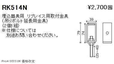 ƣ RK-514N ߾ ľɷLED١饤 TUBE꡼ ץ  ץ쥤Ѽն