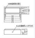 (取付ボックス)検索用カテゴリ487