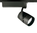 遠藤照明 EFS6382B LEDスポットライト Tunable LEDZ 無線調光 調色 プラグタイプ 3000タイプ CDM-TC70W器具相当 60° 超...