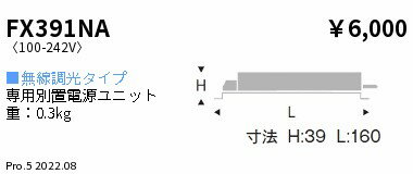 ƣ FX-391NA Ÿ˥å ̵Ĵб Rs꡼1200ARCHI꡼1400 ߾