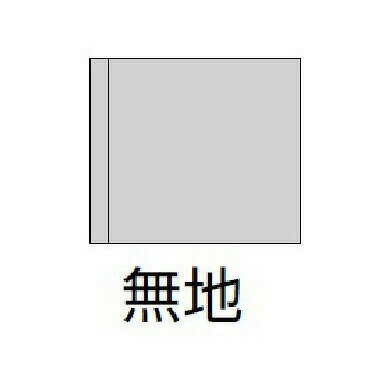 遠藤照明 RS-923S 施設照明部材 LED間接照明サイン灯 STYLISHシリーズ用 ショートパネル 両面用