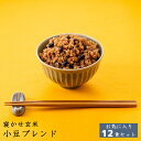 【当店限定】結わえる 寝かせ玄米 体に優しい 贈り物 プレゼント お気に入りセット 小豆ブレンド(12食)