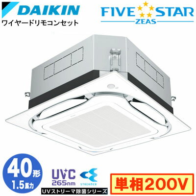  SSRUC40CV UVȥ꡼޽ݥ꡼(1.5 ñ200V 磻䡼) ̳ѥ ŷåȷ S-饦ɥե 㥻󥷥󥰡䥿 󥰥40 FIVESTAR ZEAS