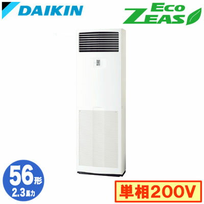  SZRV56BZV (2.3 ñ200V) ̳ѥ ַ 󥰥56 EcoZEAS չ