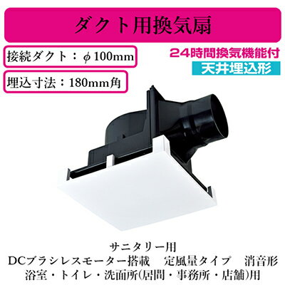 【未開封品】三菱　ダクト用換気扇　VD-10ZEC13-FP 楽天市場】vd－10zecの通販