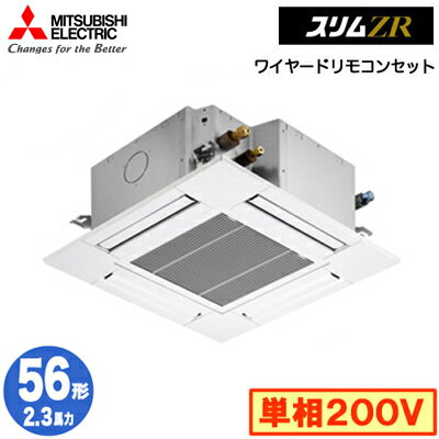 760mm幅のコンパクトなフラットパネルでインテリアに調和！室内機：PL-RP56GA6×1室外機：PUZ-ZRMP56SKA14×1ワイヤードリモコン：PAR-46MA×1標準化粧パネル：PLP-P80GWH2×1能力目安：事務所 33〜49平方メートル (2.3馬力)カラー：クリアホワイト※パネル：その他カラーでご注文の際は、受注生産品の為、価格・納期をお問合せ下さい。室内機寸法：高298×幅670×奥行670mm質量：17+3.6kg室外機寸法：高630×幅809（+62）×奥行300（+23）mm質量：43kgパネル寸法：高15×幅760×奥行760mm※ワイヤードリモコン・標準化粧パネルを含んだ価格になります。省エネタイプPLZ-ZRMP56SG3の後継品です。【R32】検索用カテゴリ171