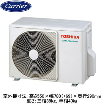 日本キヤリア GUXA04013JPMUB (1.5馬力 単相200V ワイヤード) 店舗・オフィス用カスタムエアコン 天井カセット形4方向吹出し 大清快 プラズマ空清 ウルトラパワーエコ シングル 40形 取付工事費別途