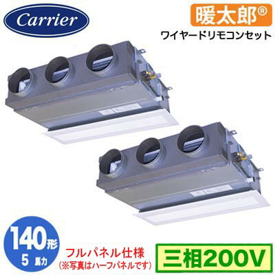 日本キヤリア GBHB14011MUB (5馬力 三相200V ワイヤード 吸込フルパネル仕様) 店舗オフィス用カスタムエアコン 天井埋込形ビルトインタイプ 寒冷地用 スーパーパワーエコ暖太郎 同時ツイン 140形 取付工事費別途