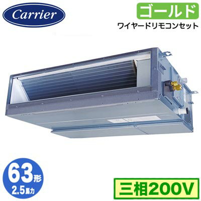 R32冷媒採用タフでコンパクトになって新登場。熱交換器を結露水を利用して洗って乾かす「マジック洗浄」機能搭載。熱交換器アクア樹脂コーティング。Bluetooth接続でスマホからも操作できる新型リモコン付き室内機：AID-GP631H×1室外機：ROA-RP634HS×1リモコン：RBC-AMSU52×1能力目安：事務所 37〜55平方メートル (2.5馬力)室内機寸法：高さ298×幅1000×奥行750mm 重さ34kg室外機寸法：高さ550×幅780（+69）×奥行290mm 重さ39kg※ワイヤードリモコンを含んだ価格になります。※こちらの商品は受注生産品となります。標準タイプRDSA06334MUB の後継品です。【R32】 【東芝 業務用エアコン】検索用カテゴリ252