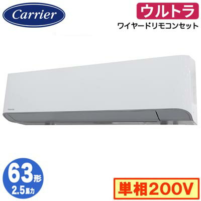 APF2015を達成。新冷媒R32を使用し、極暑冷房52℃まで、極寒暖房-27℃まで対応！熱交換器を結露水を利用して洗って乾かす「マジック洗浄」機能搭載。熱交換器アクア樹脂コーティング、乾燥運転。Bluetooth接続でスマホからも操作でき...