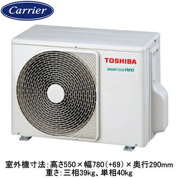 日本キヤリア GCEA06311MUB (2.5馬力 三相200V ワイヤード) 店舗オフィス用カスタムエアコン プラズマ空清搭載 大清快 天井吊形 スマートエコneo シングル 63形 取付工事費別途