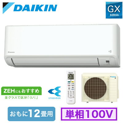  S364ATGS-W (12) 롼२ GX꡼ 2024ǯǥ ꡼ǽ\ ñ100V ...