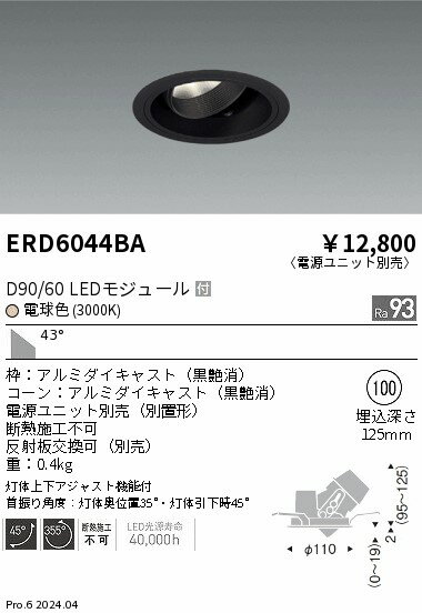 ��ƣ���� ERD6044BA �ƥ��˥���饤�� LEDZ DUAL-S ��˥С����������饤�� D90/D60 ������100 ���ΤΤ� �Ÿ���˥å����� 43��Ķ�����۸� ��鿧 �ŵ忧 ���߾���