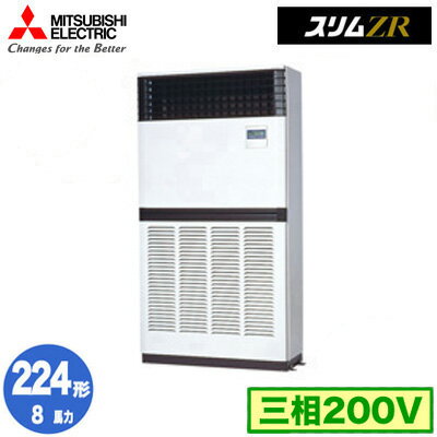 ɩ PFZ-ZRMP224E5 (8 200V) ̳ѥ ַ ZR 󥰥224 չ