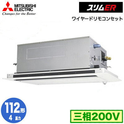 ɩ PLZ-ERMP112LE5 (4 200V 磻䡼) ̳ѥ 2ŷ楫åȷ ER(ࡼ֥...