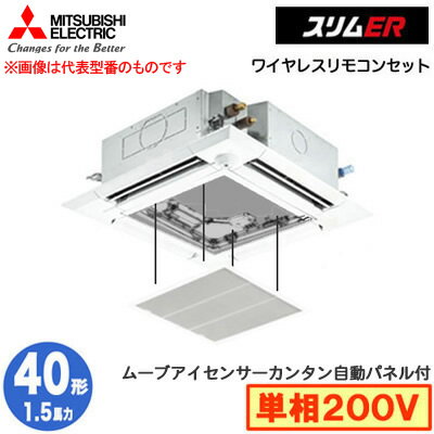ɩ PLZ-ERMP40SHLE5 󥿥ưѥͥ(1.5 ñ200V 磻쥹) ̳ѥ 4ŷ楫åȷ...